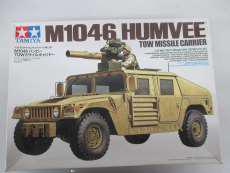 1/35|TAMIYA
