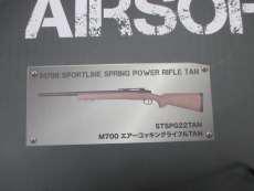 エアコッキングライフル|S&T