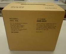 コンパクト精米機|TWINBIRD