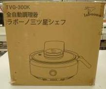 全自動調理器|LABUNO