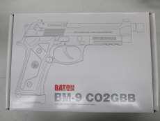 CO2GBB|BATON