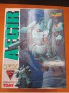 宇宙軍バトルアーマー S・A11|TOMY