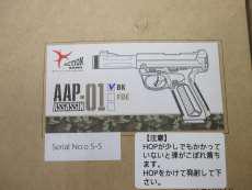 ガスブローバックガン|ACTIONARMY