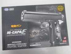 電動ハンドガン|東京マルイ