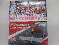 ドンジャラNEO|BANDAI