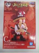 ロジャー海賊団～伝説の海賊～