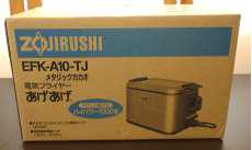 電気フライヤー|ZOJIRUSHI