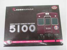 鉄道コレクション