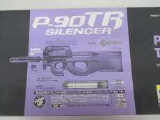 スタンダード電動ガン|東京マルイ