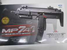 ガスブローバックマシンガン|東京マルイ