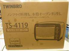 ノンフライオーブン|TWINBIRD