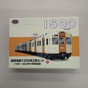 鉄道コレクション|TOMY TEC