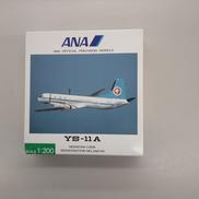 1/200|全日空商事