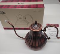 CU ケトル 900|カリタ