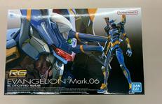 RG|BANDAI