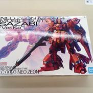 MG MSN-04|BANDAI