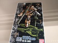HG MS-05|BANDAI