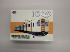 鉄道コレクション|TOMY TEC