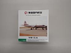 1/200|全日空商事