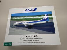 1/200|全日空商事