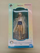 GRACEMASTER C賞|一番くじ(BANPRESTO)