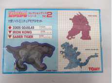 ZOIDS ゾイド 大型ゾイドミニチュアモデルセット|TOMY