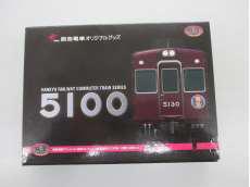 鉄道コレクション