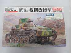 1/35|FINEMOLDS