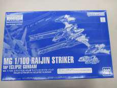 MG エクリプスガンダム用|BANDAI