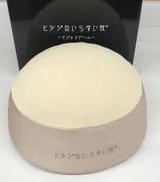 ヒツジのいらない枕|太陽