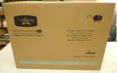 グラファイトマジックグリラー PLUS|ALADDIN