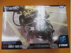 RMZ-006|TAKARA TOMY