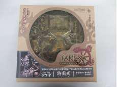 リボルテックタケヤ NO.005|海洋堂