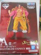 ロジャー海賊団～伝説の海賊～