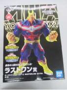 僕のヒーローアカデミア YOU’RE NEXTー|一番くじ(BANPRESTO)
