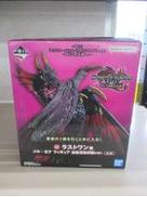 ～狩りの新天地へ。～|一番くじ(BANPRESTO)