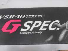 エアコッキングライフル|東京マルイ
