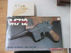 モデルガン|MARUSHIN