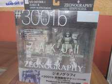 GUNDAM FIX FIGURATION ZEONOGRA|BANDAI