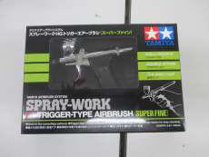 スプレーワーク HG|TAMIYA