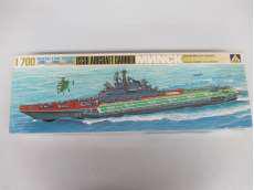 1/700|青島文化教材社