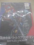 グリッドマンユニバース|TAKARA TOMY