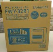 石油ファンヒーター|DAINICHI