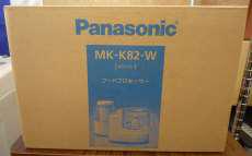 フードプロセッサー|PANASONIC