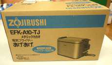 電気フライヤー|ZOJIRUSHI