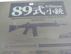 スタンダード電動ガン|東京マルイ