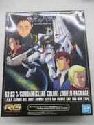 機動戦士ガンダムSEED DESTINY|BANDAI