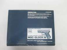 ガスブローバックガン|MGC