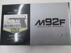 ガスブローバックガン|東京マルイ