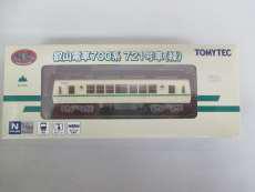 鉄道コレクション|TOMY TEC